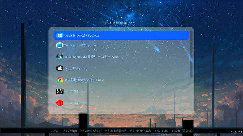 Win11-VHDx虚拟磁盘系统下载