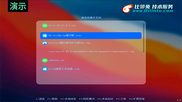 Ventoy安装使用教程-主题美化-拓展插件-多系统引导-解锁高级用法