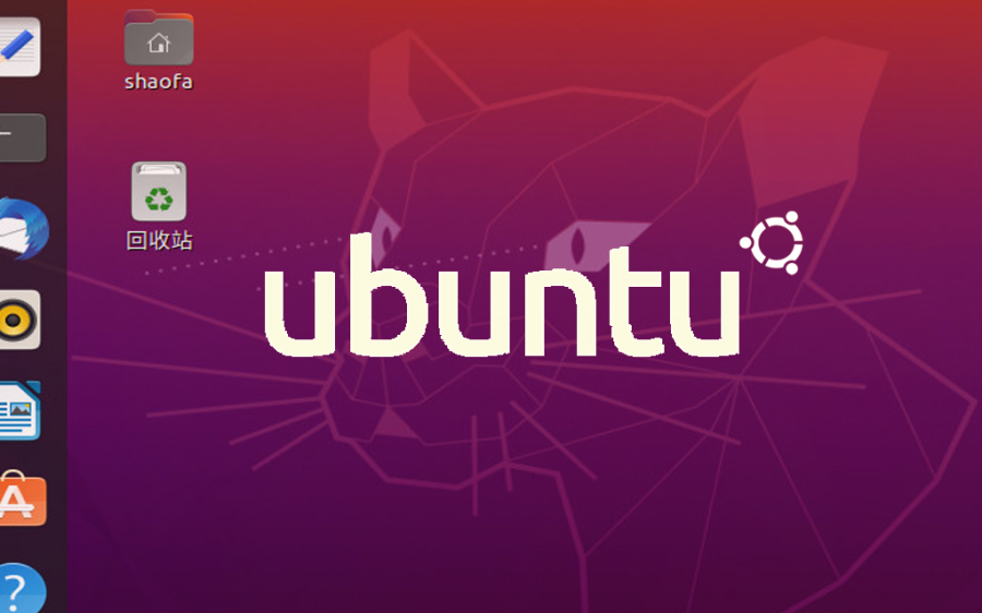 Ubuntu（乌班图）