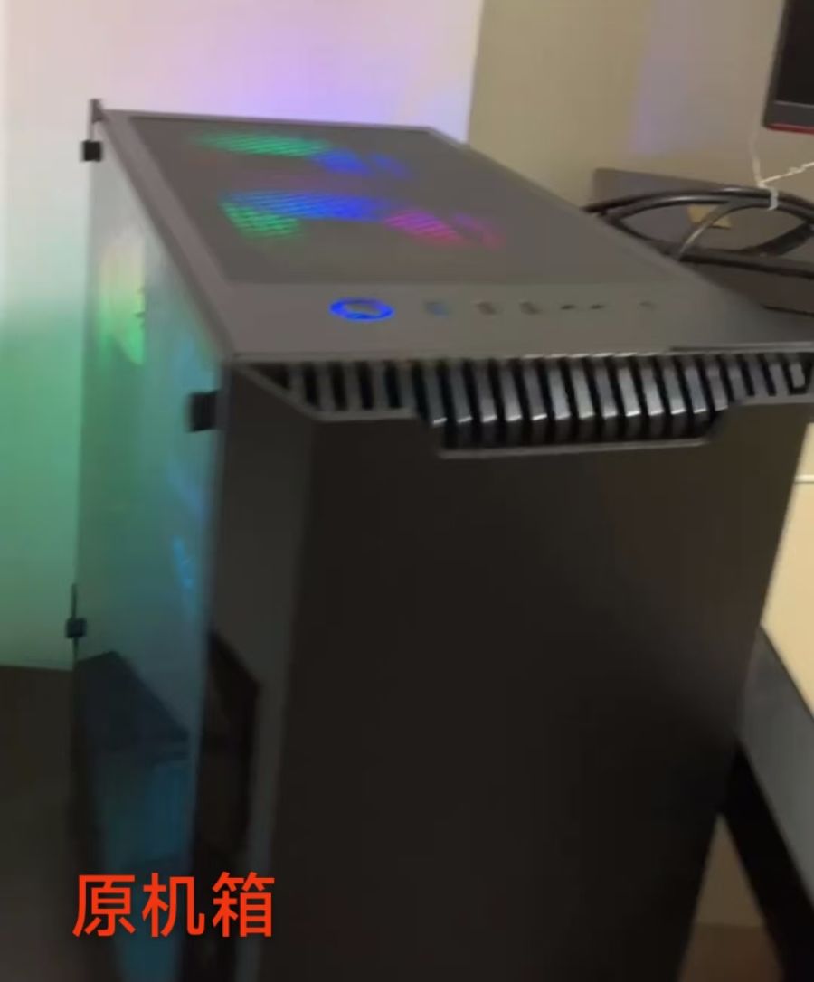 阿超的电脑-旧