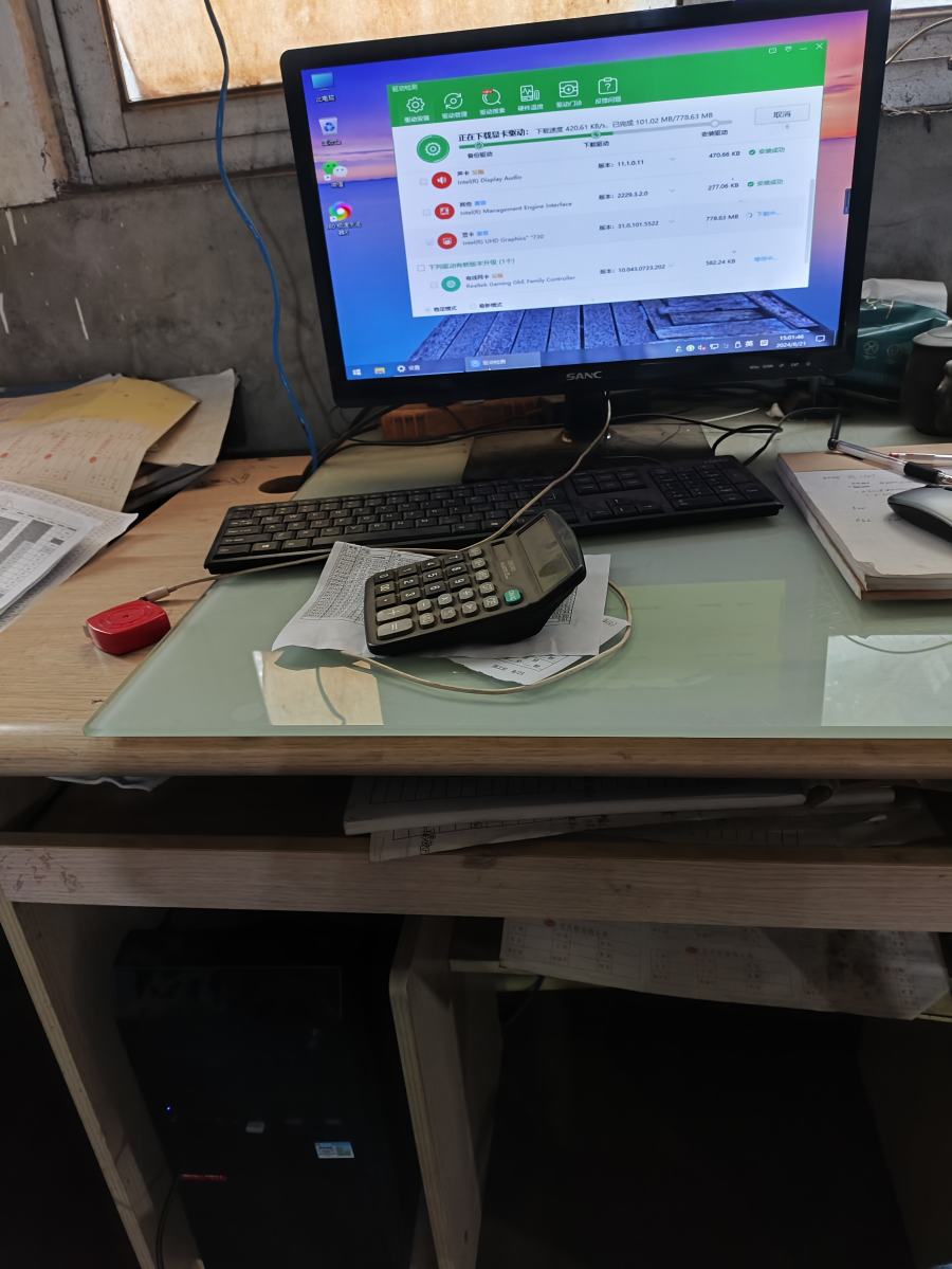 东荣车间电脑