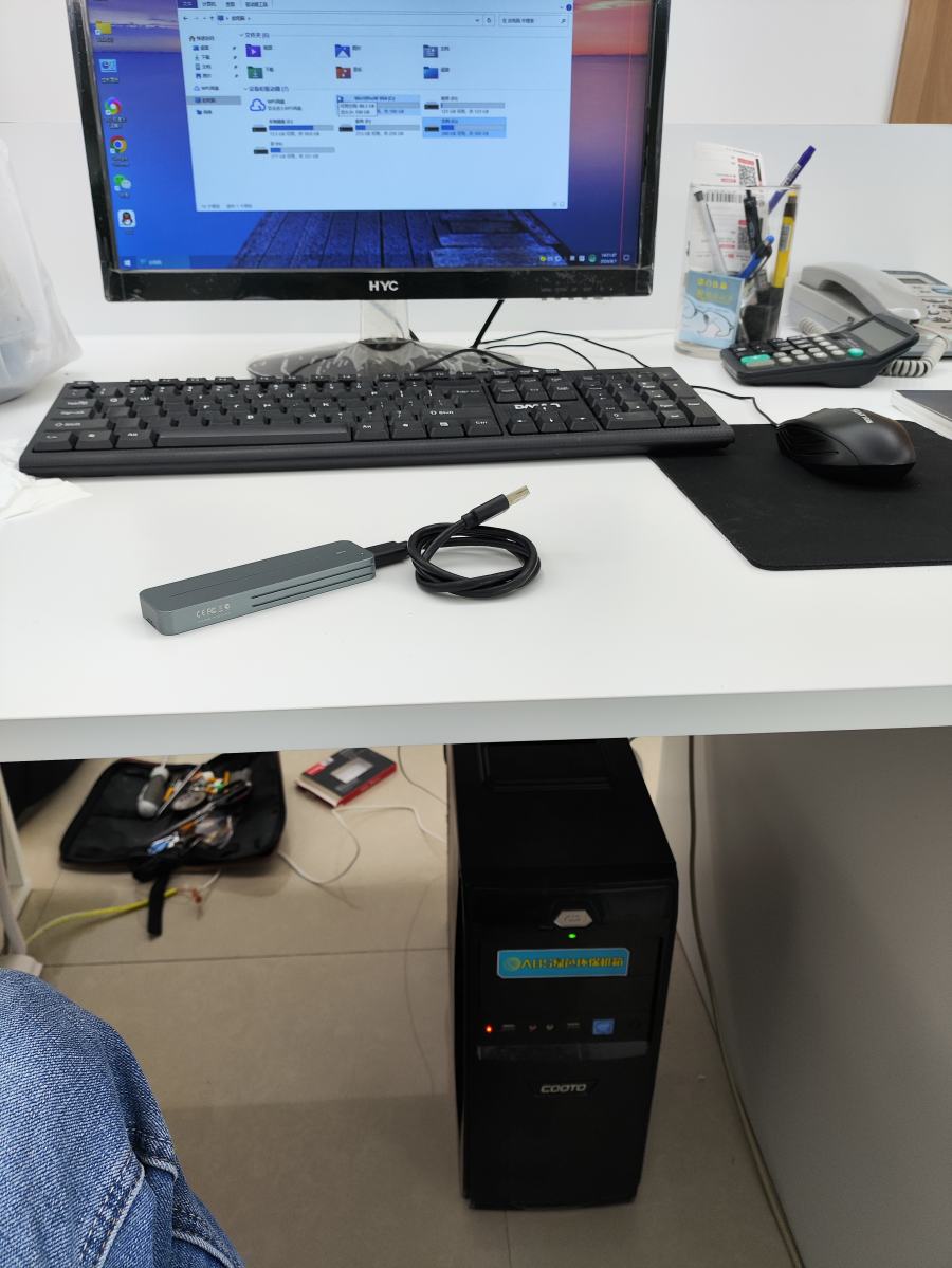 东荣进出口的电脑20240801加装SSD