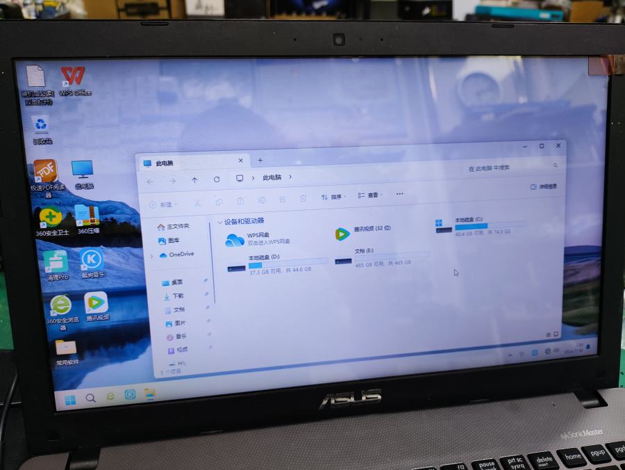 陈若曦的笔记本