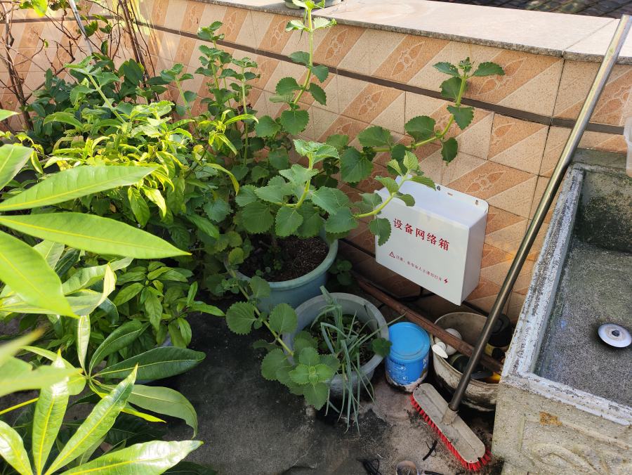 水星AX3000 306G路由器