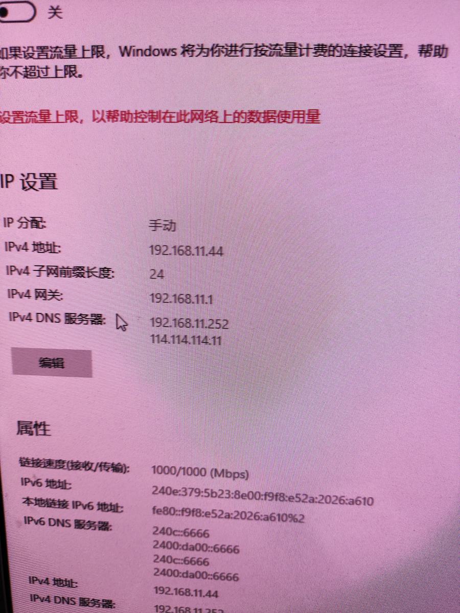 东荣工贸曾进的电脑