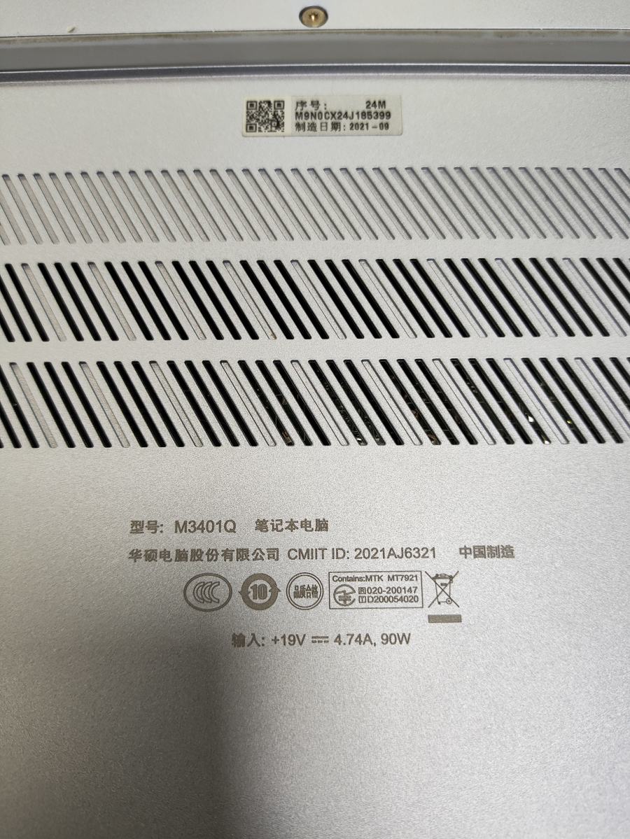 华硕无畏Pro14笔记本电脑