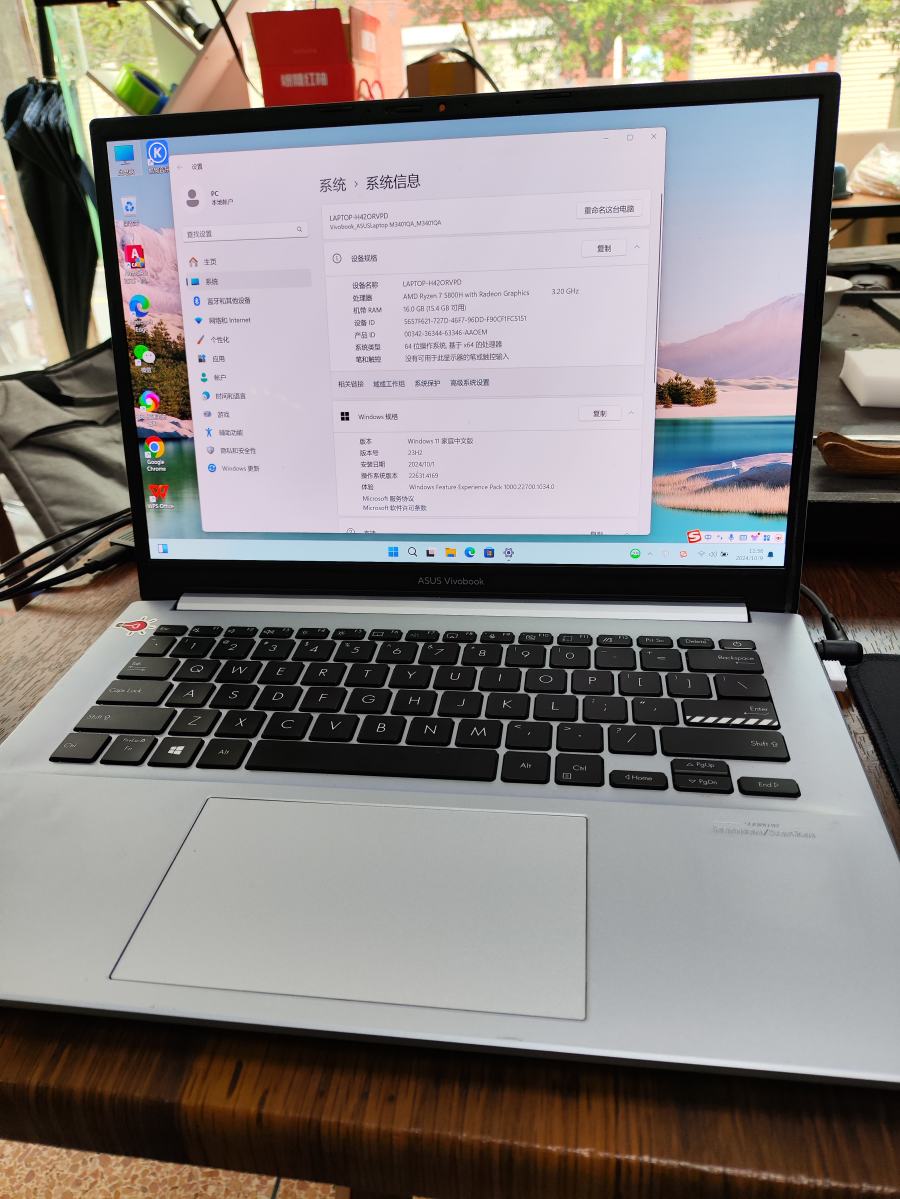 华硕无畏Pro14笔记本电脑