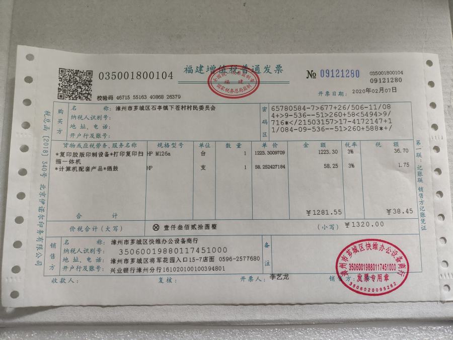 VIP会员可见