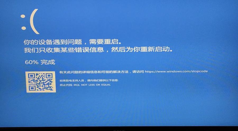 东荣成品车间的电脑