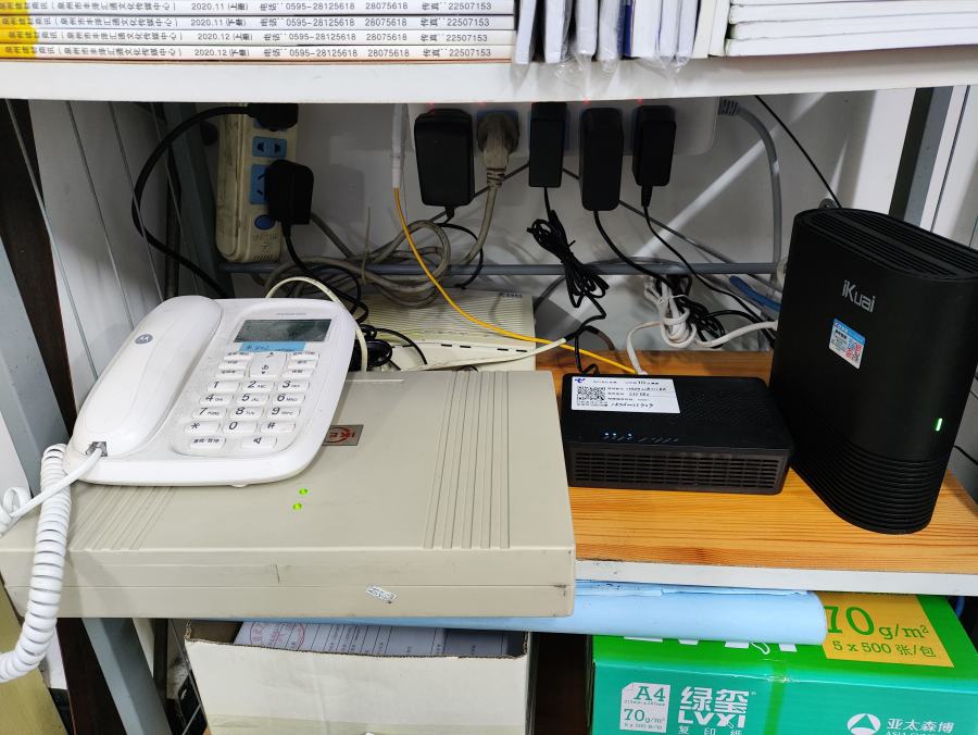 闽才工程的网络