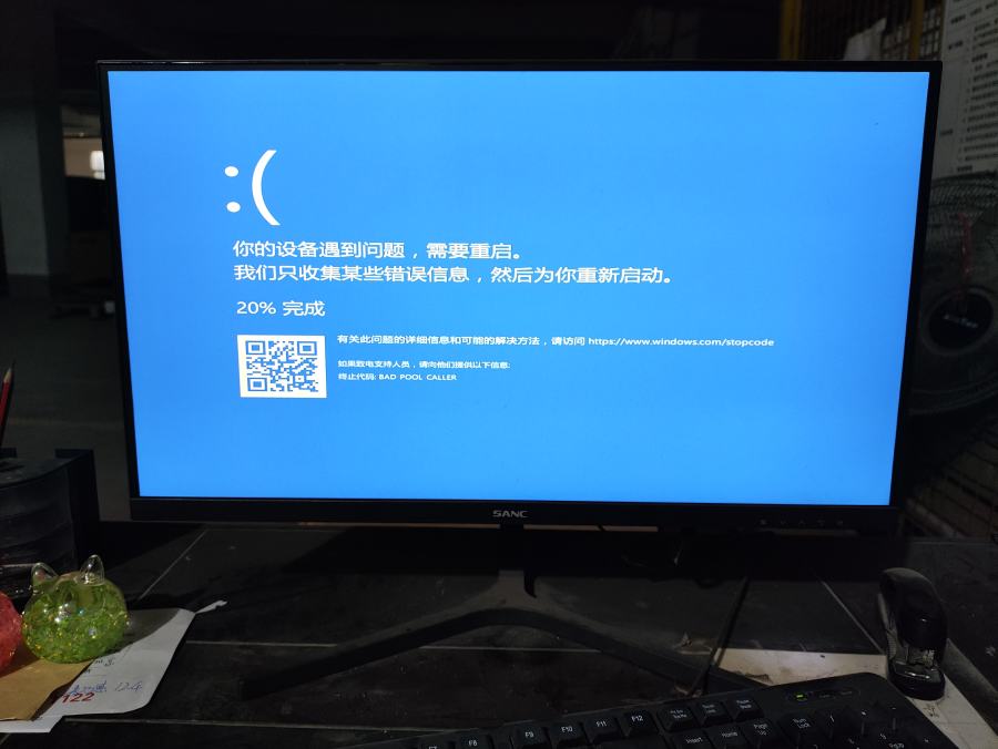 东荣成品车间的电脑