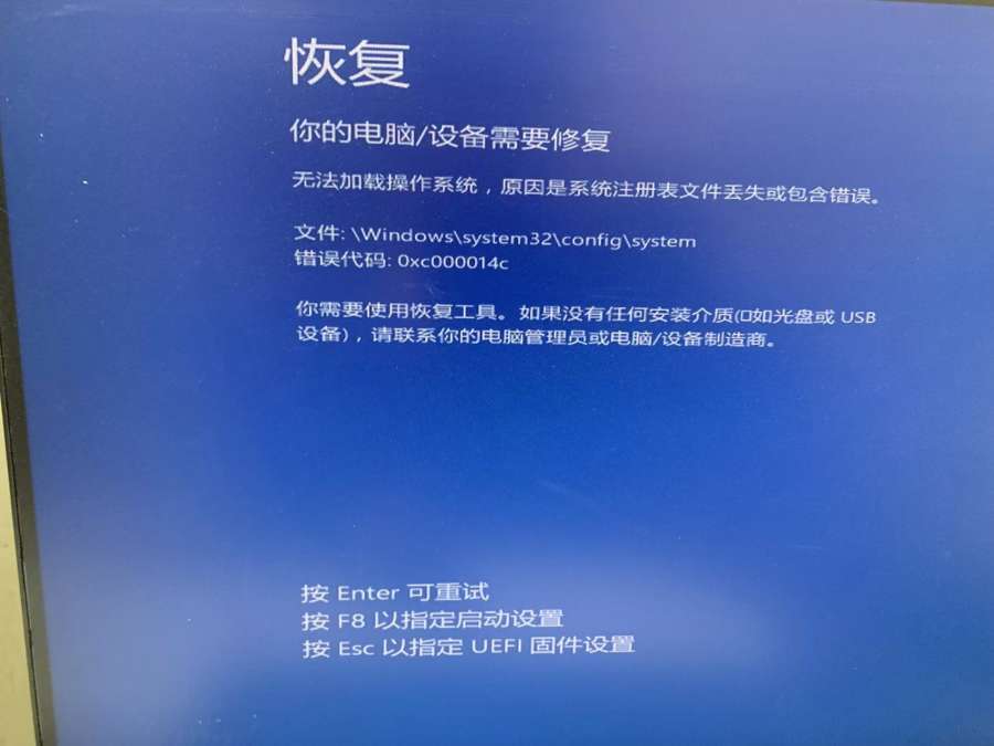 东荣验货室的电脑