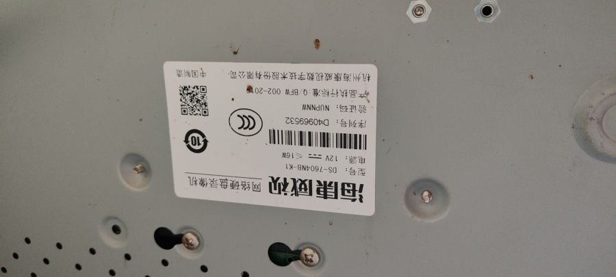 永溪华安养猪场大厅监控