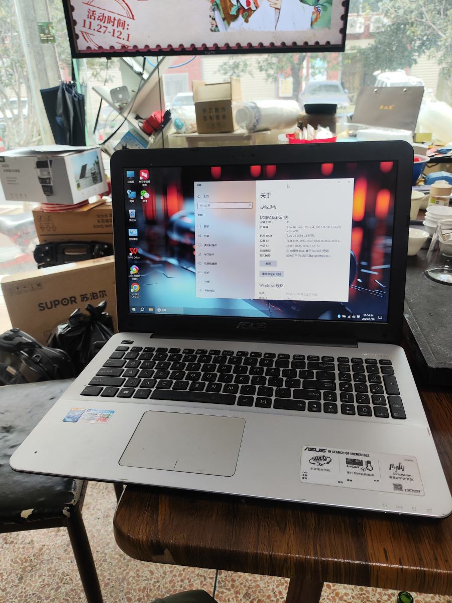 华硕VM590L笔记本