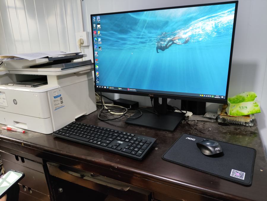 同茂的AOC A27937一体机