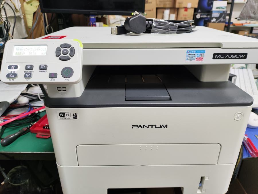 奔图M6709DW打印一体机富日照明廖