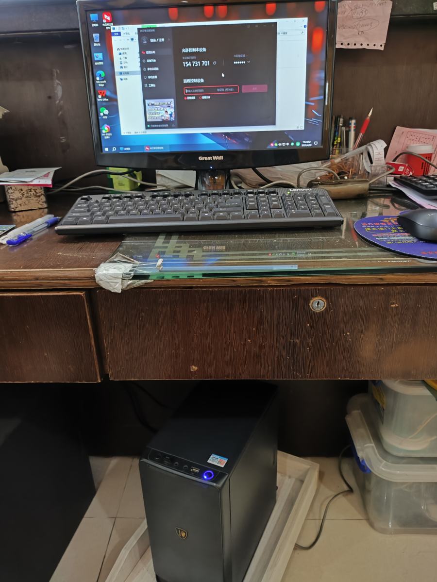 PC20250430龙江宾馆的电脑