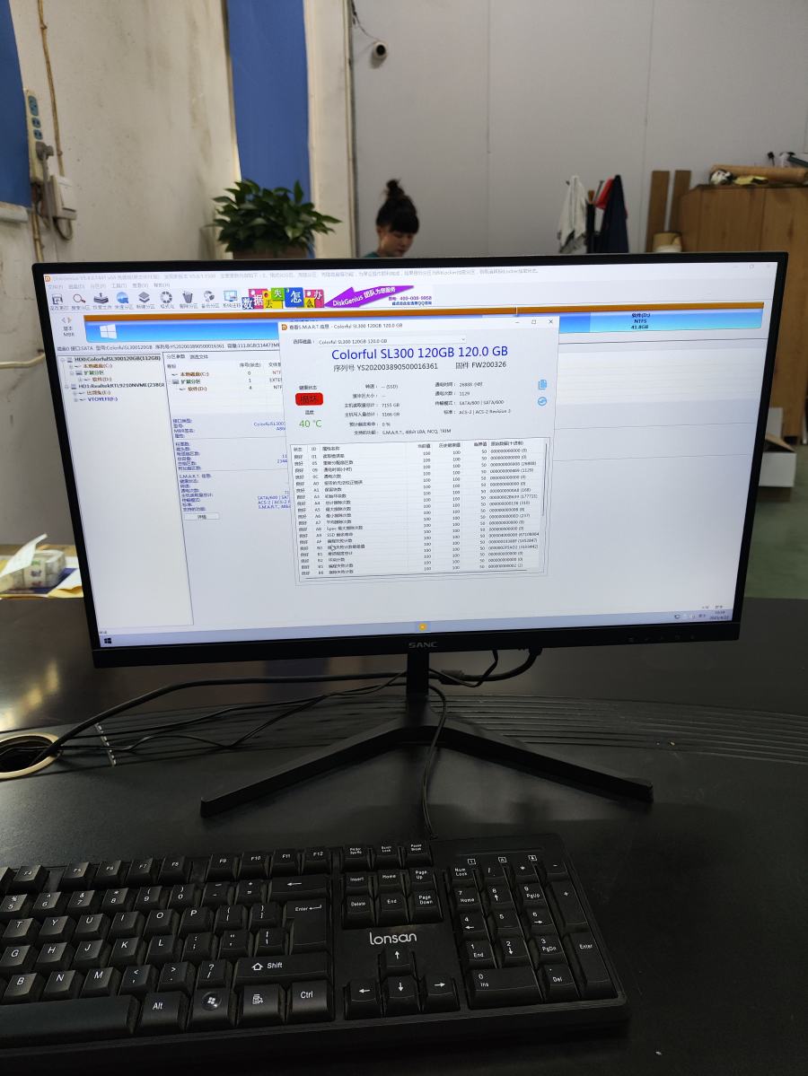 东荣福隆凯厂长的电脑