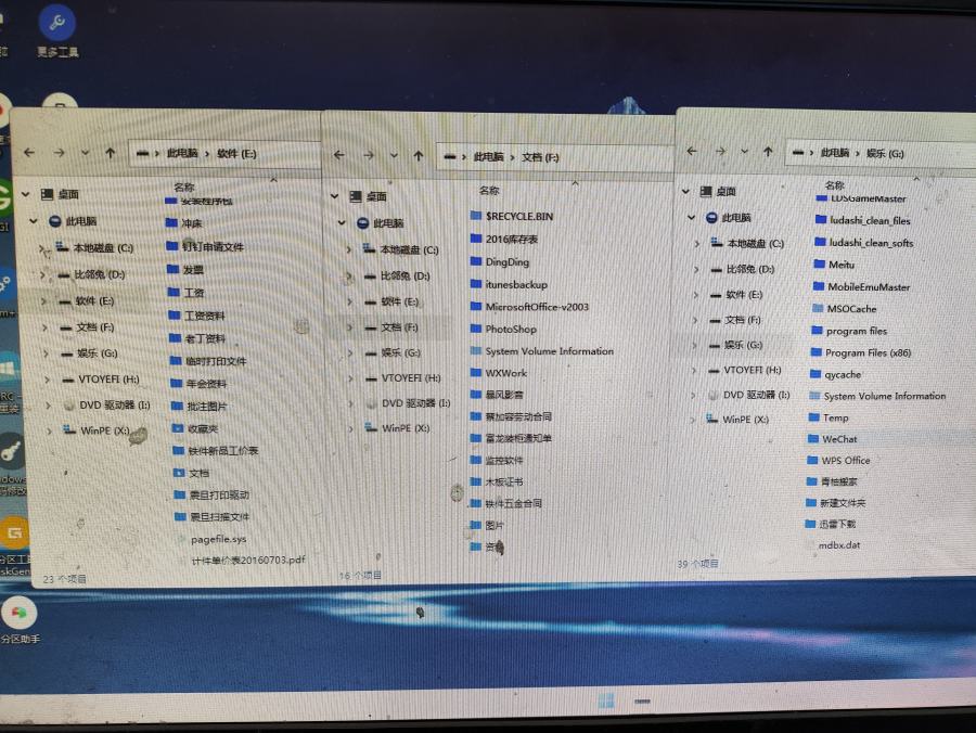 东荣工贸的1T机械硬盘