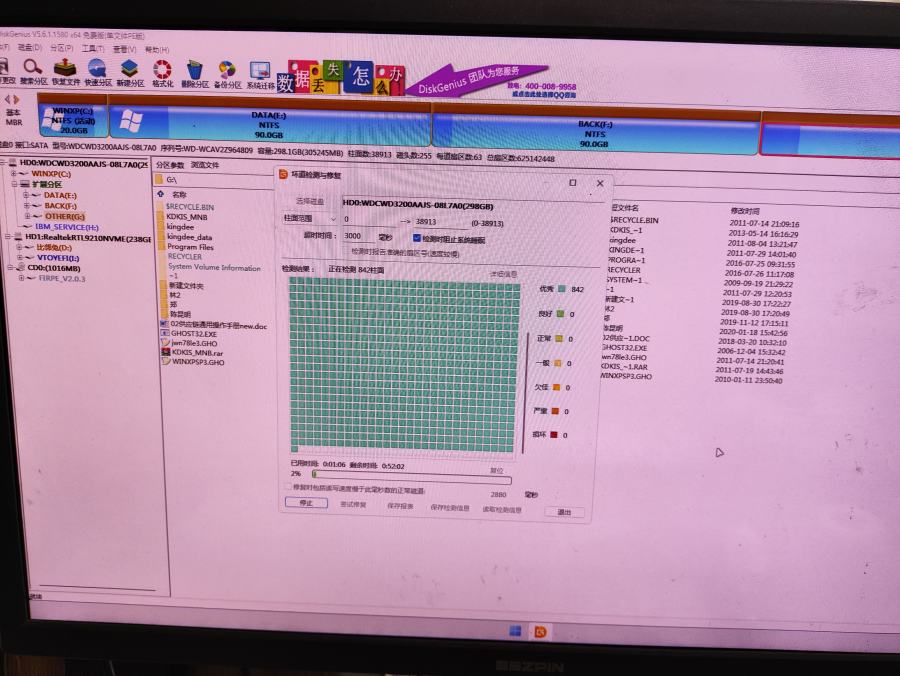 西数320G机械硬盘东荣工贸