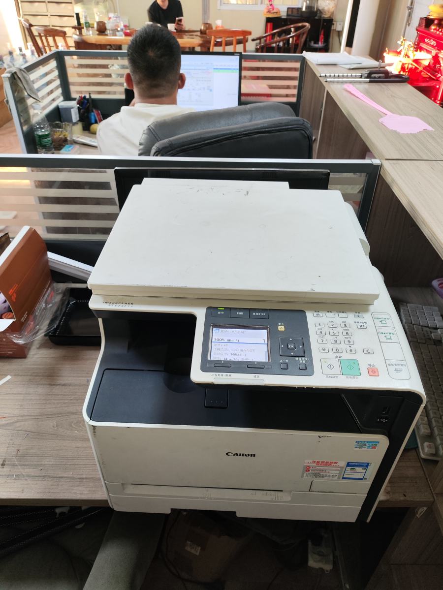 金泰物流的佳能MF8210CN彩色激光打印一体机
