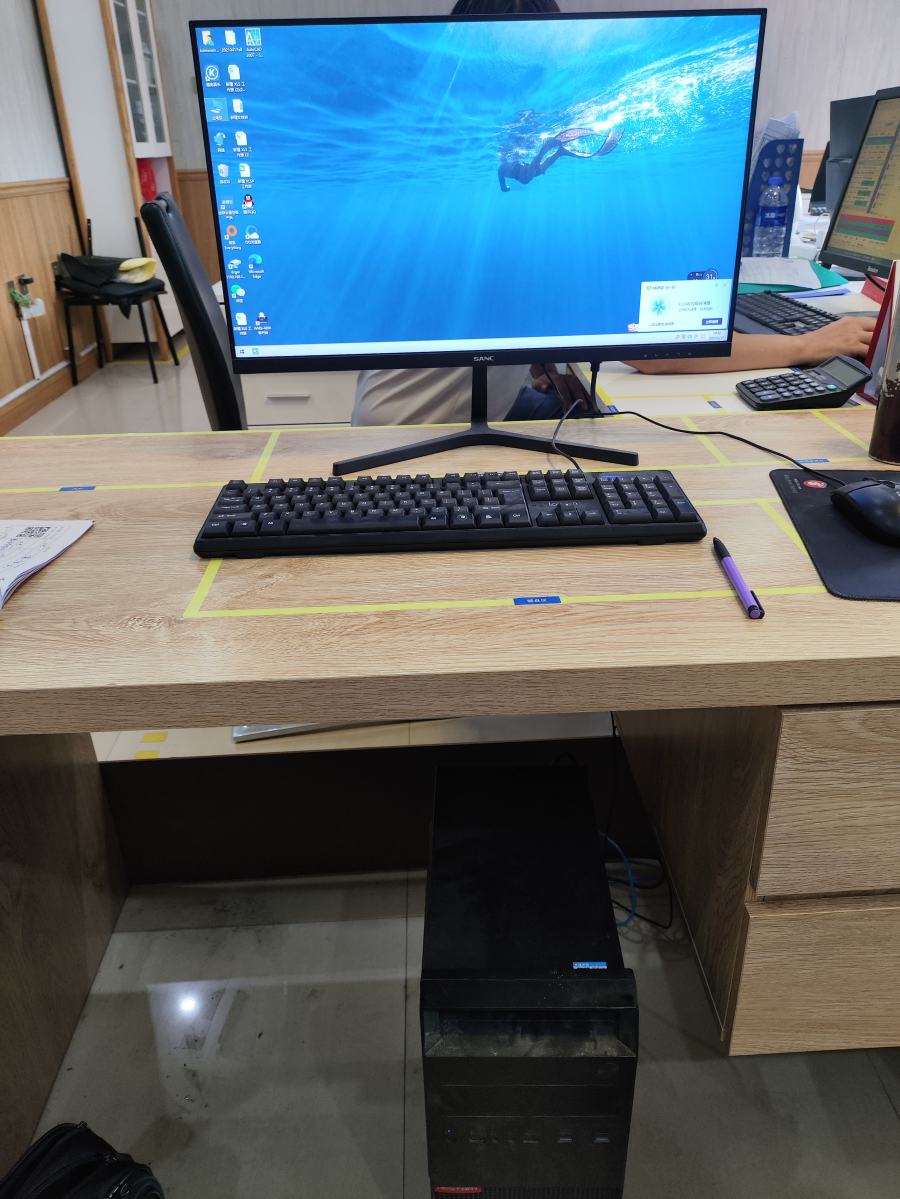 东荣工贸生产指挥中心电脑a36017