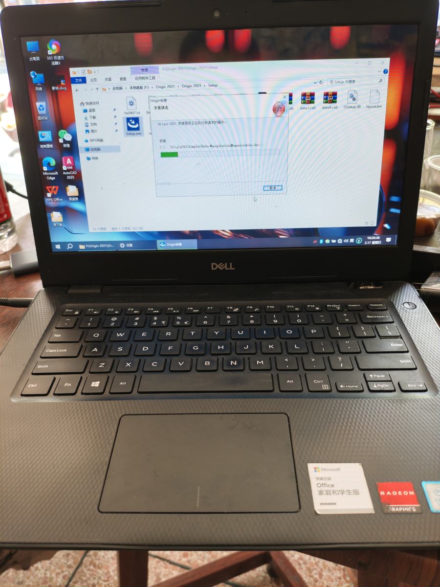 DELL20250716