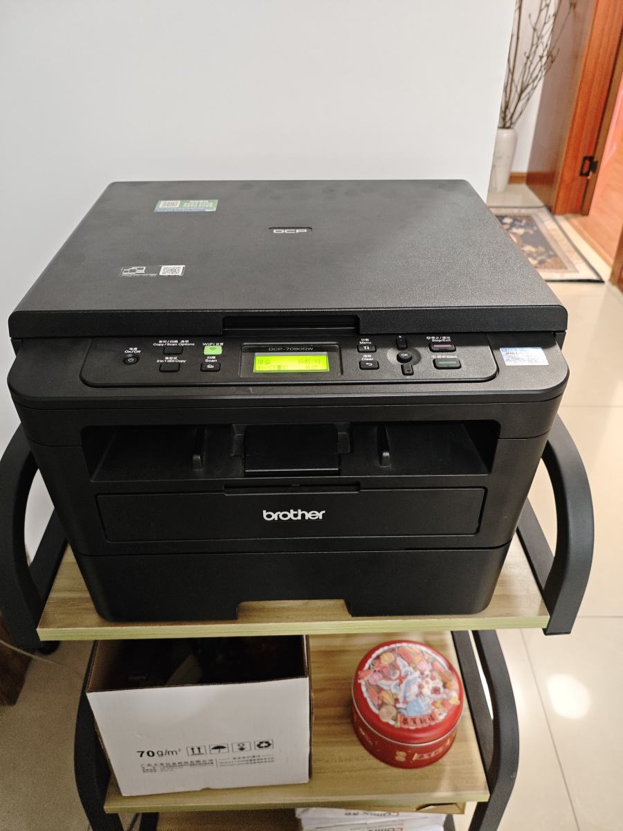 履德律所静律师的兄弟7090dw打印一体机