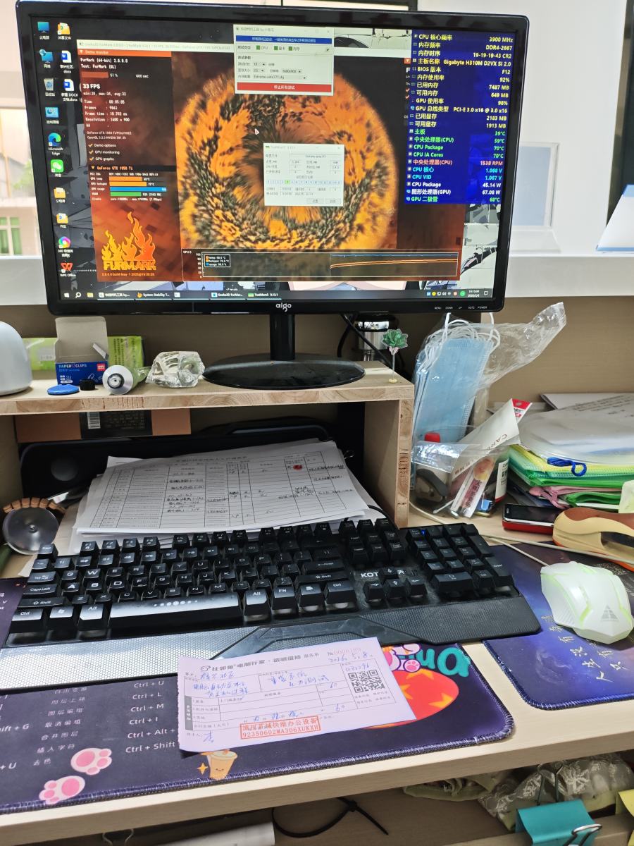 群兴社区的电脑2