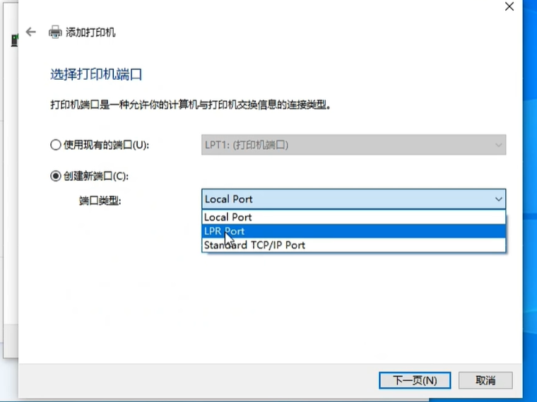 打印机LPR/LPD共享方法设置教程-快维微社区