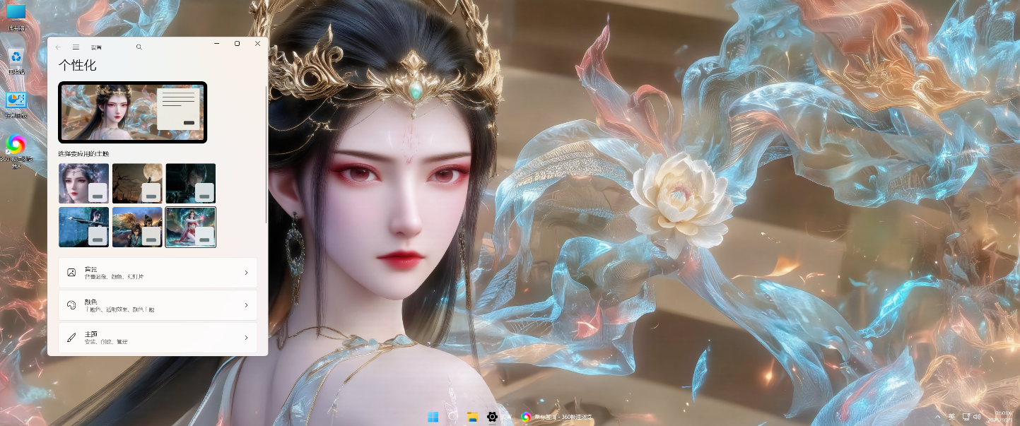 Win11-25H2+动漫主题壁纸