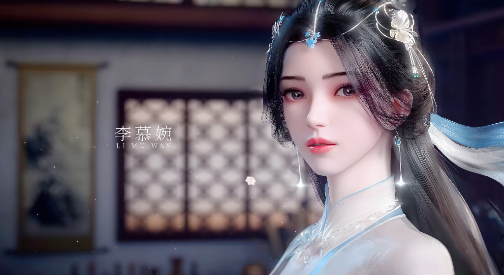 仙逆：李慕婉-王林壁纸6图-快维微社区