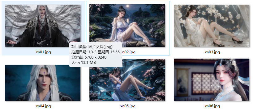 仙逆壁纸
