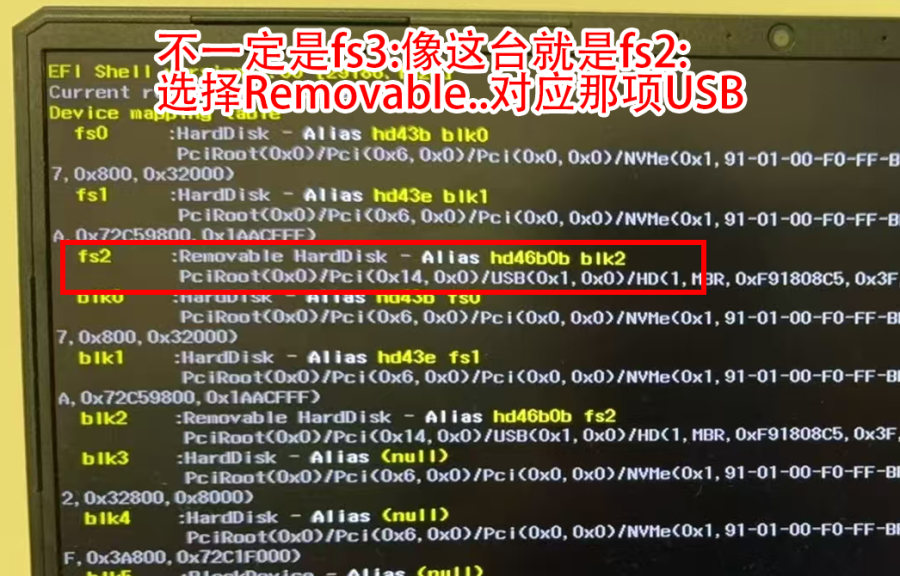 七彩虹笔记本刷BIOS